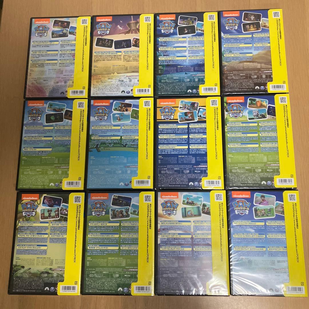新品　DVD パウパトロール まとめ売り