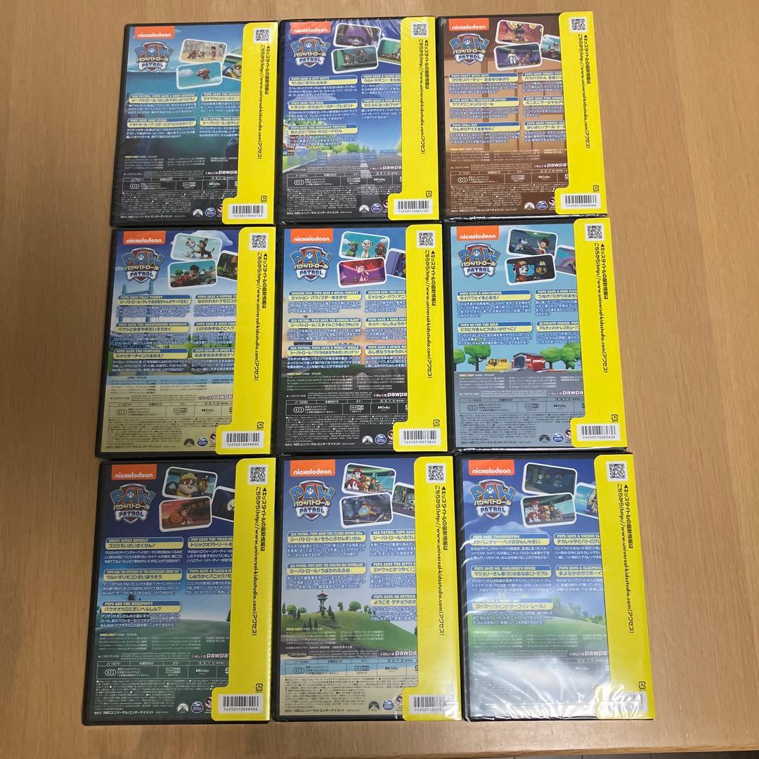 新品　DVD パウパトロール まとめ売り