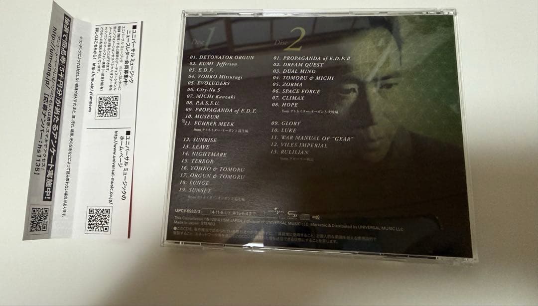 k*o様 【廃盤】平沢進 シンフォニック・コード Symphonic Code