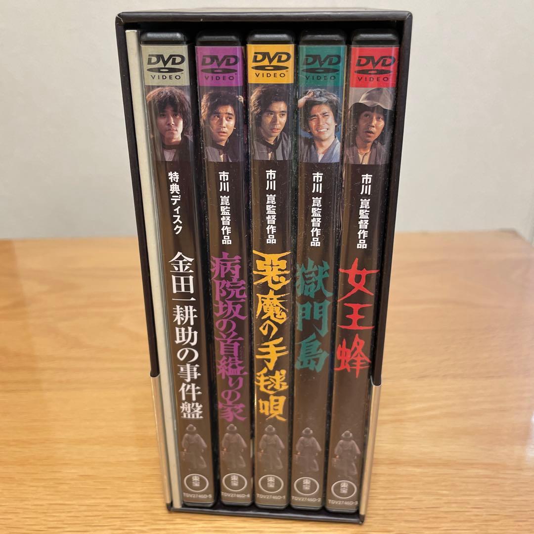 金田一耕助の事件匣 DVD-BOX