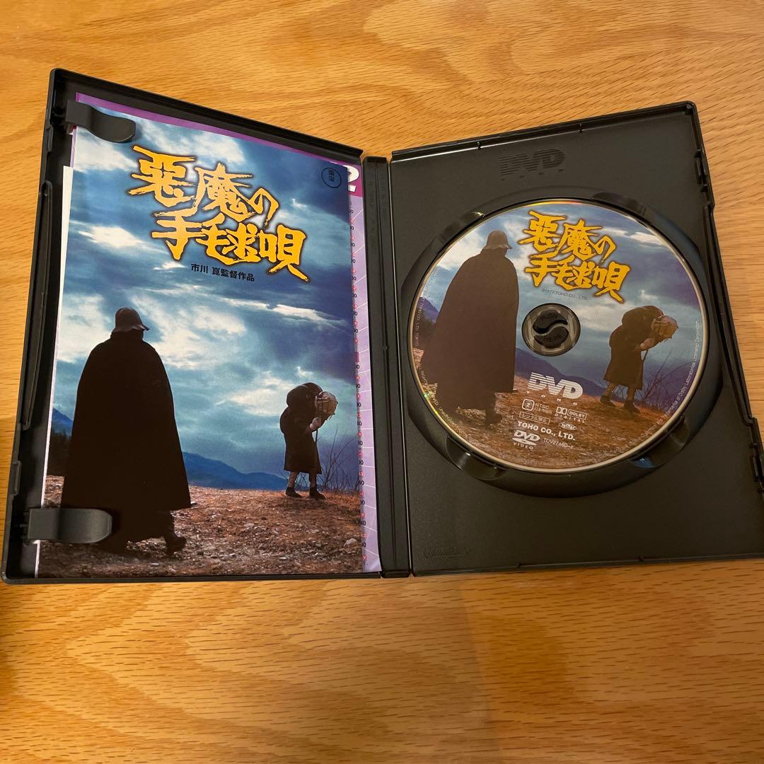 金田一耕助の事件匣 DVD-BOX