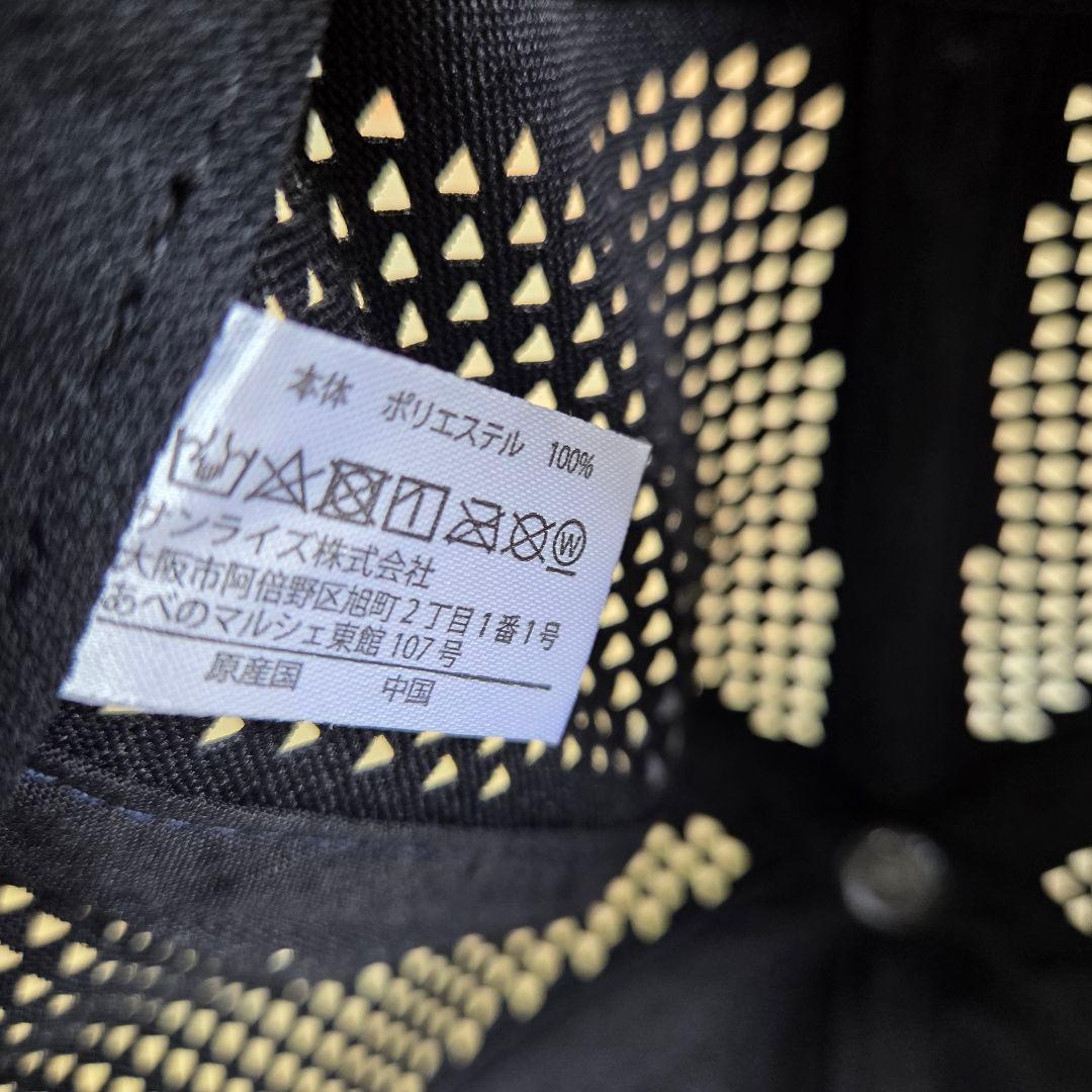 82. SANRISE PANTS×2、CAP×2セット