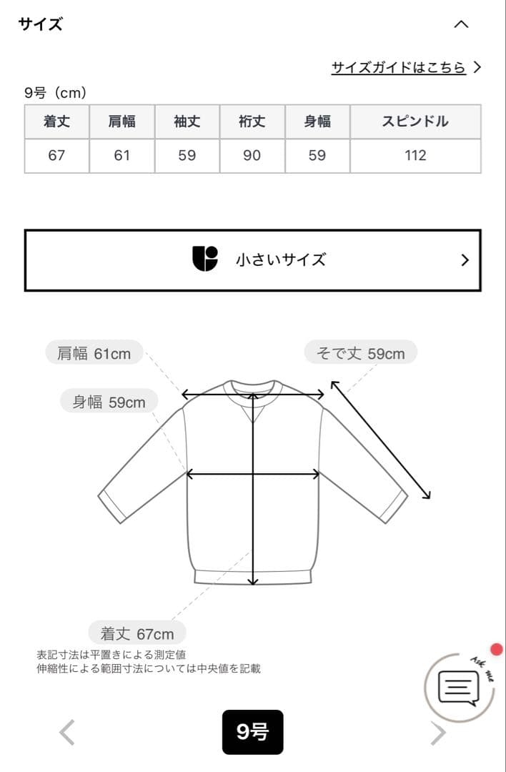 スコットクラブ　パーカー　M-L