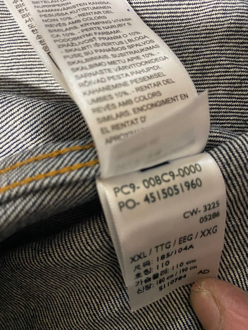 Levi's リーバイス　ジャーナル別注　TYPE1 大戦 S506XX 2XL