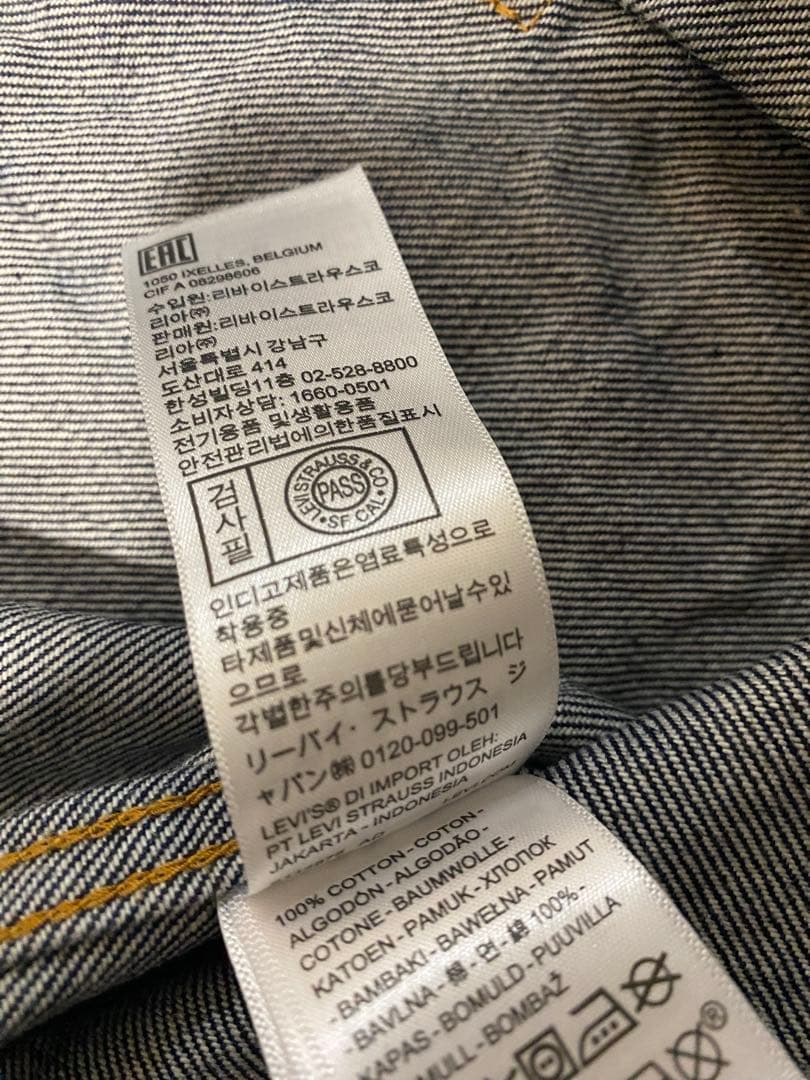 Levi's リーバイス　ジャーナル別注　TYPE1 大戦 S506XX 2XL
