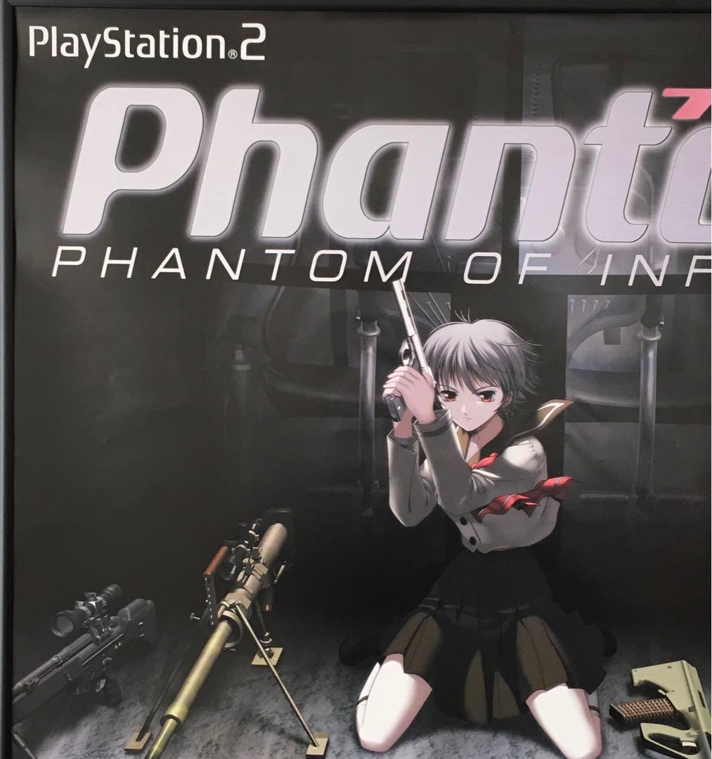 PS2 ファントム〜PHANTOM OF INFERNO〜ポスター【非売品】