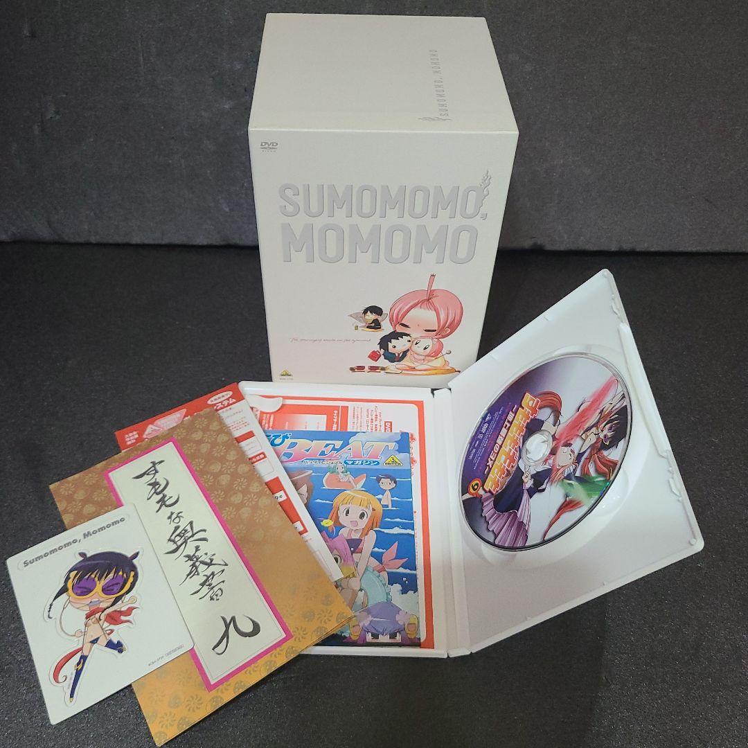 すもももももも ~地上最強のヨメDVD全巻セット　鹿野優以　高橋広樹　平野綾