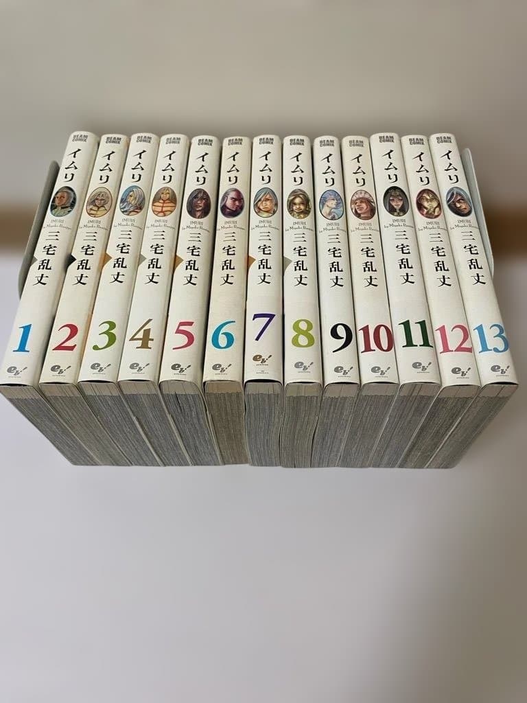 【匿名配送】イムリ 全26巻セット