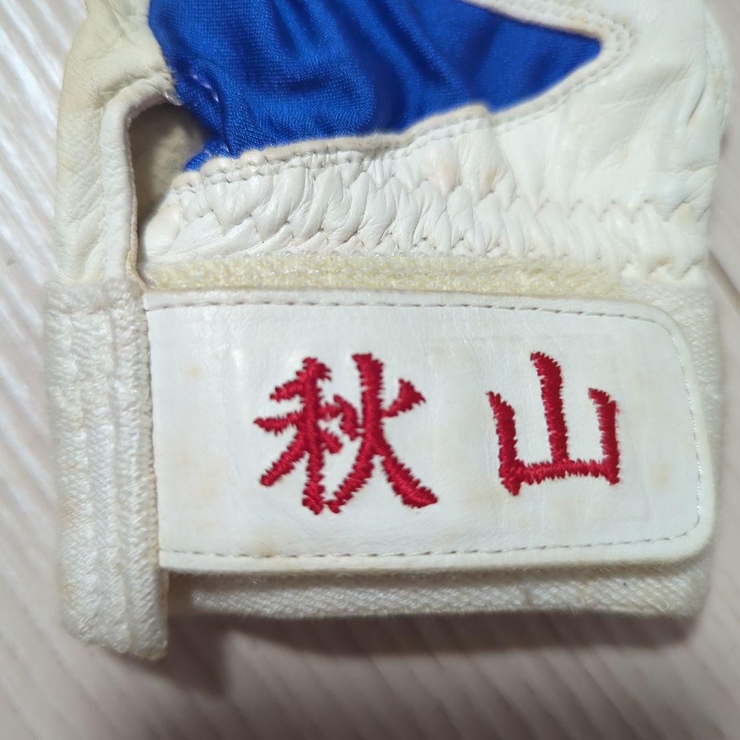 秋山　幸二 選手　ライオンズ時代　実使用　バッティンググローブ