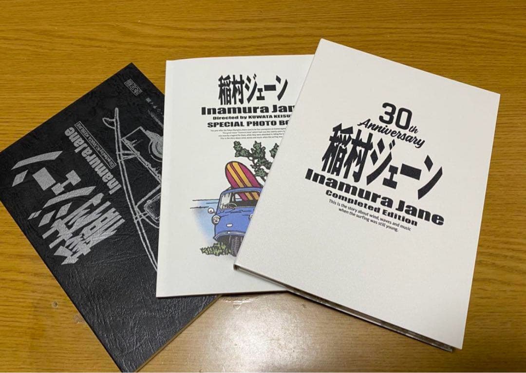 稲村ジェーン／DVD