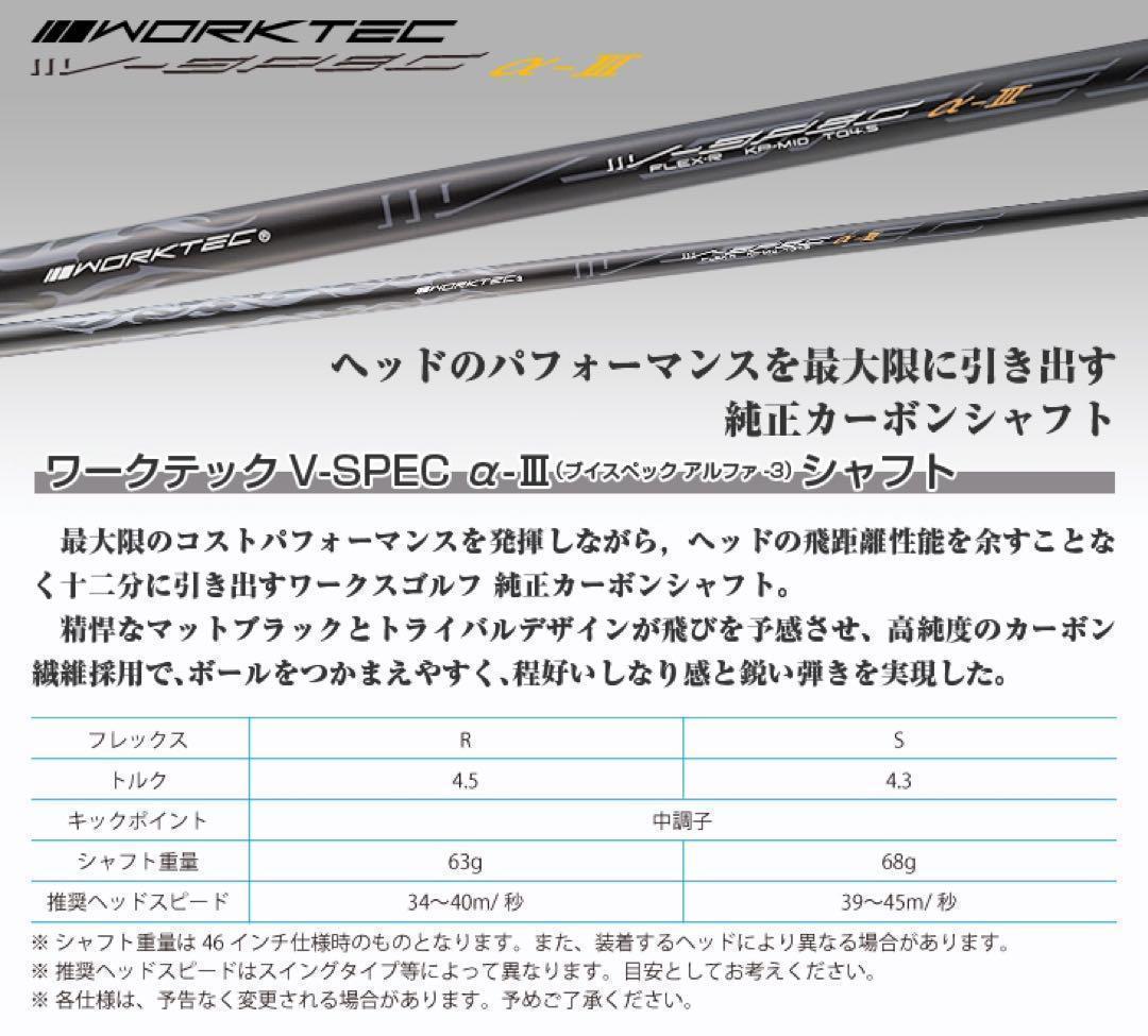 ★NEW★高反発加工の最強適合! ファイヤー マキシマックス ブラックシリーズ