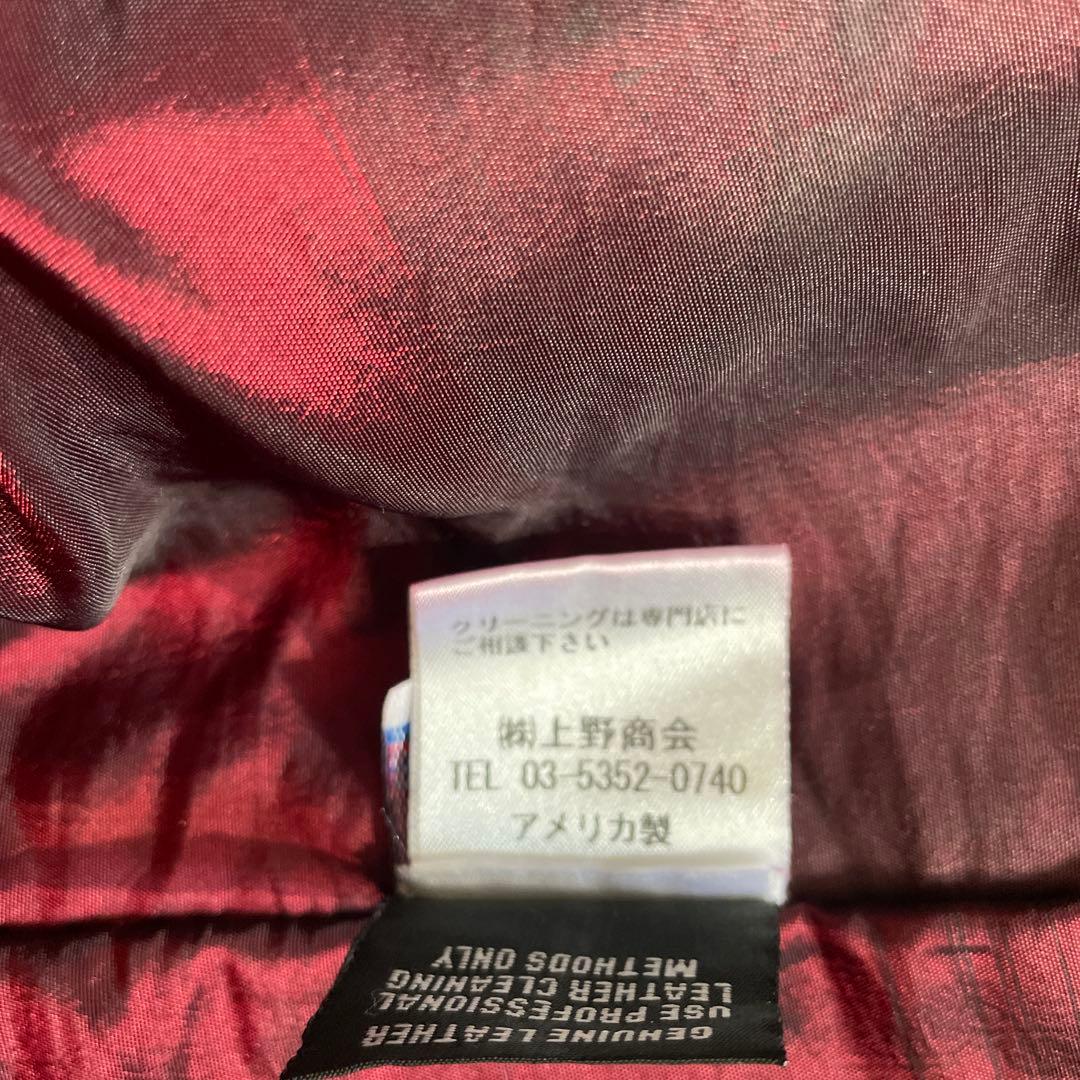 Schottショット641xx size34