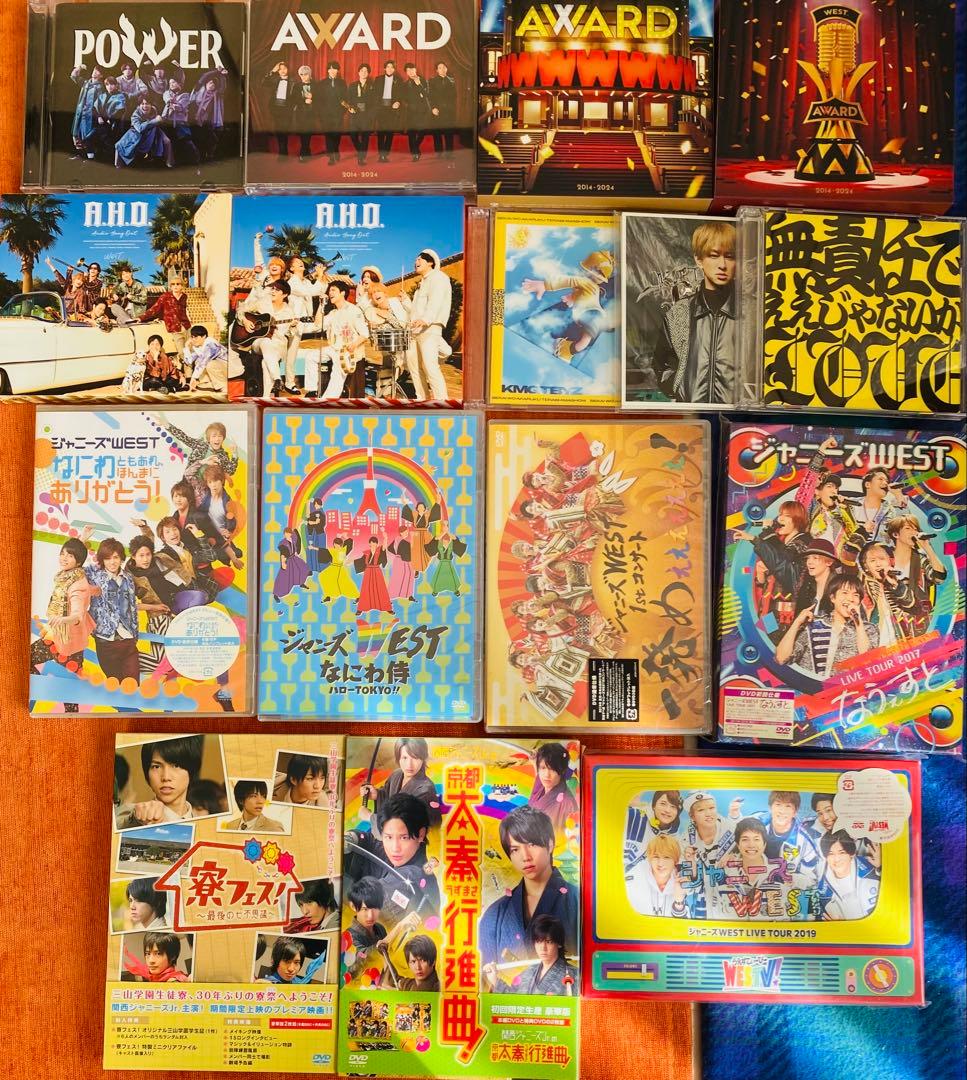 WEST. シングル　アルバム　DVD 114点まとめ売りセット！