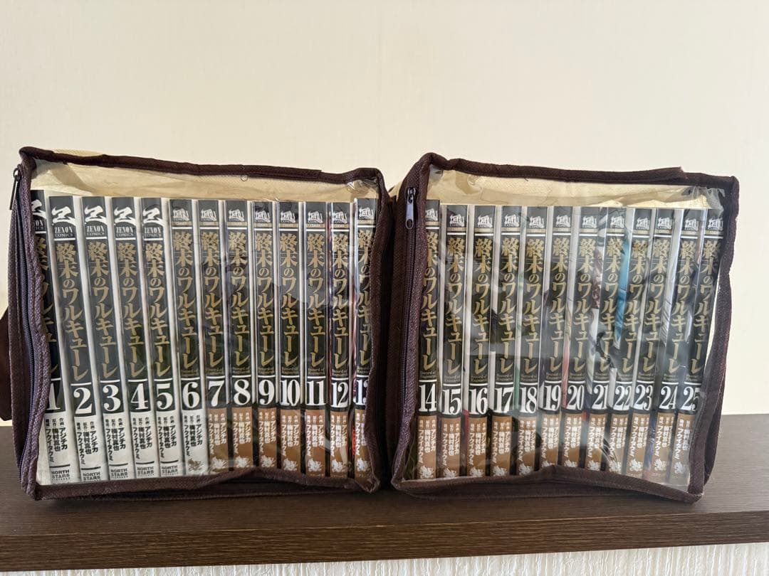 終末のワルキューレ 全巻セット