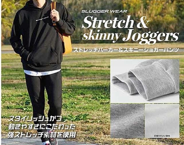 久保田スラッガー ストレッチパーカー L-01Y ブラック XOサイズ