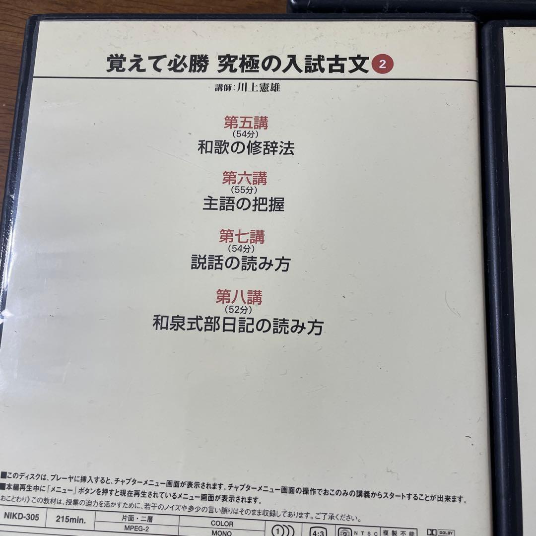 ハイパーレクチャー覚えて必勝究極の入試古文