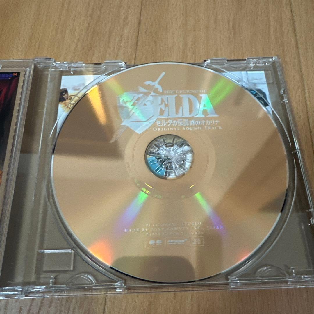 【廃盤】「ゼルダの伝説 時のオカリナ」オリジナル・サウンドトラック