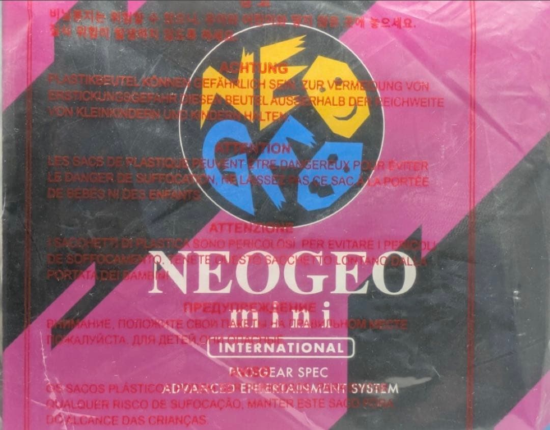 ［即決・新品未開封］『ネオジオミニ インターナショナル版＆NEOGEO Pad』