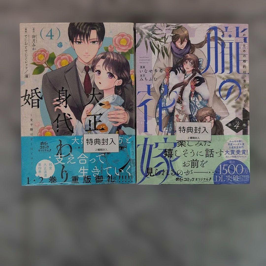 にゃんころ／2月分お取り置き
