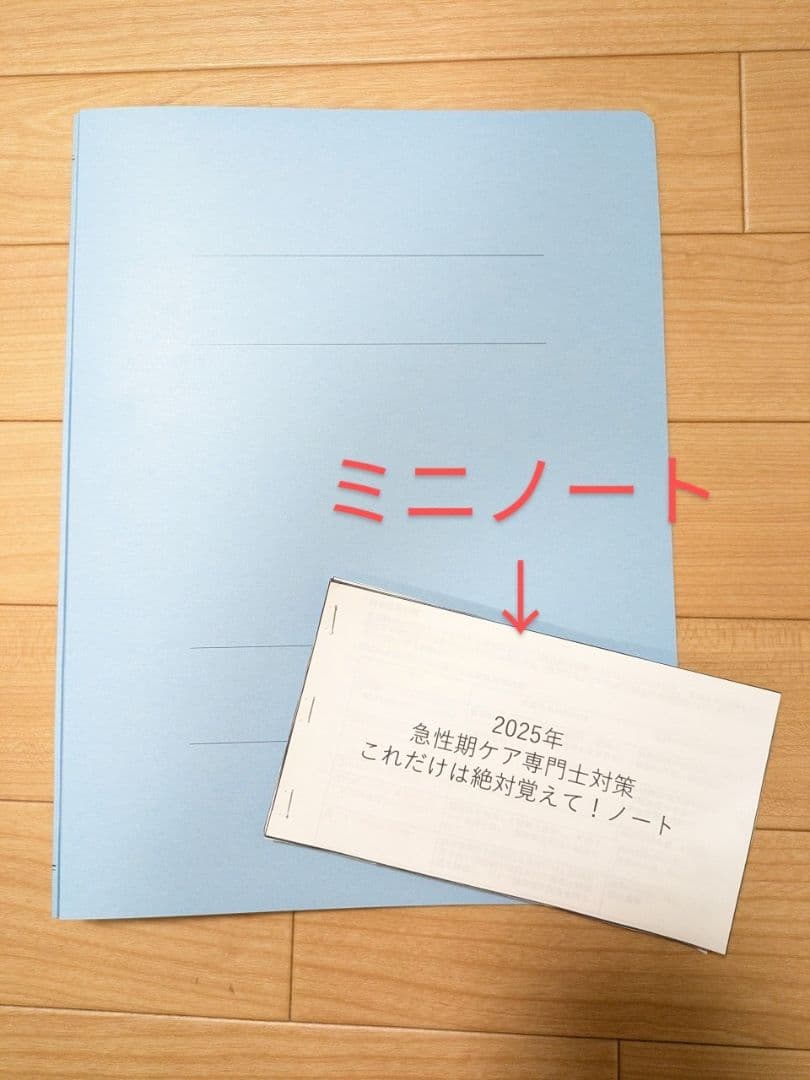 まりか　3セット