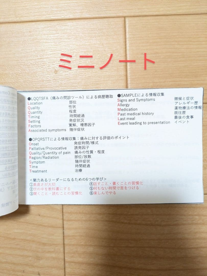 まりか　3セット