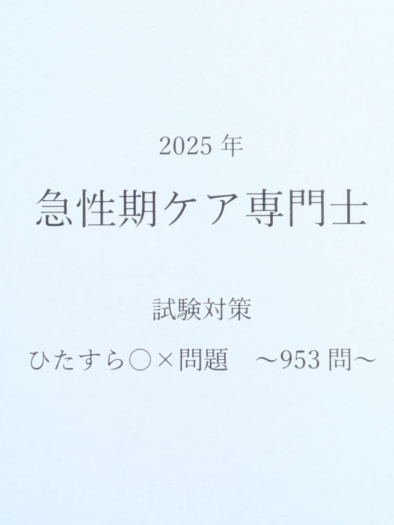 まりか　3セット