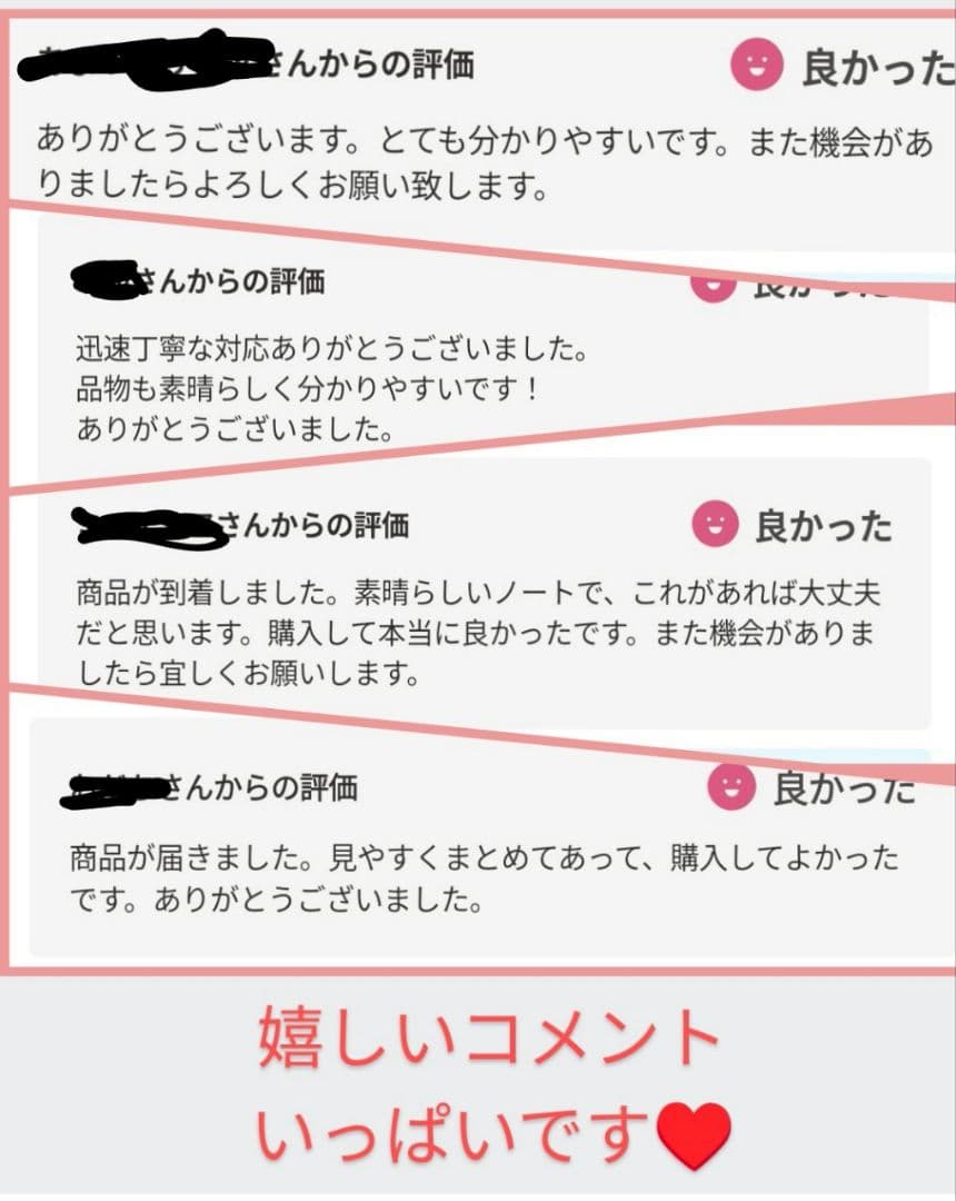 まりか　3セット
