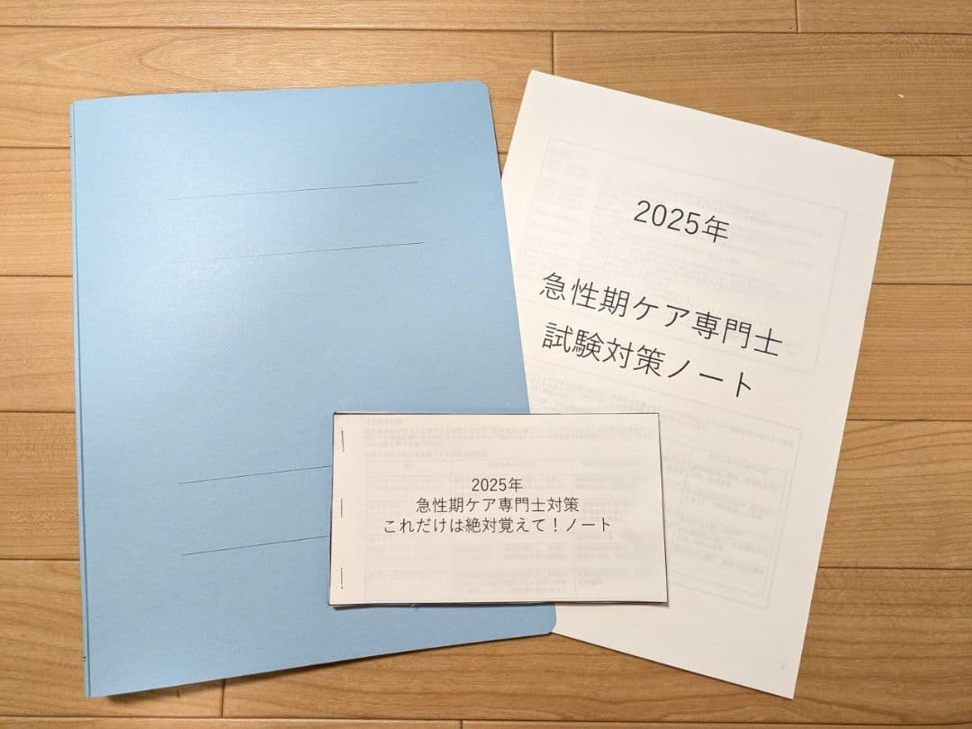 まりか　3セット