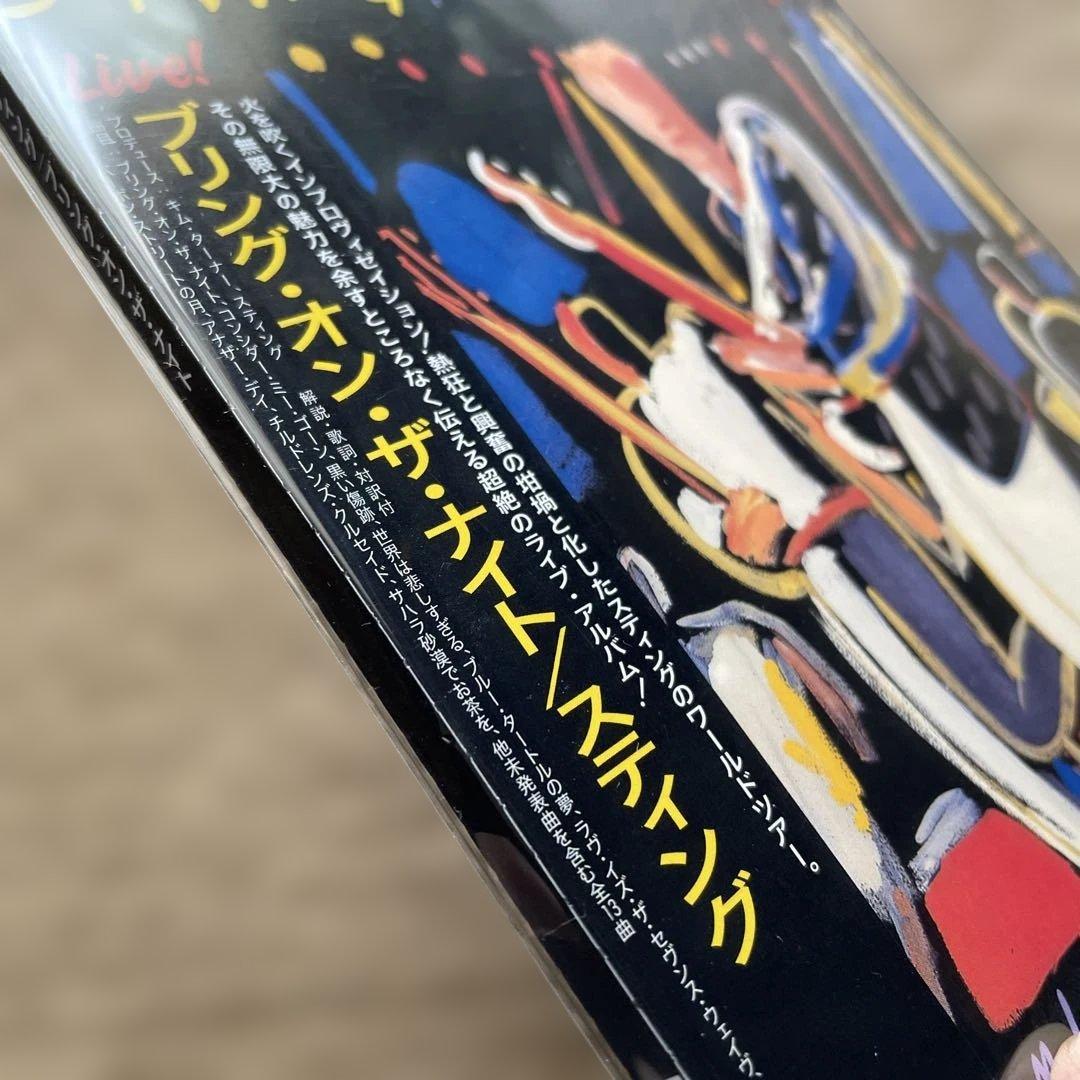 スティング ブリング・オン・ザ・ナイト(紙ジャケット仕様) SHM-CD