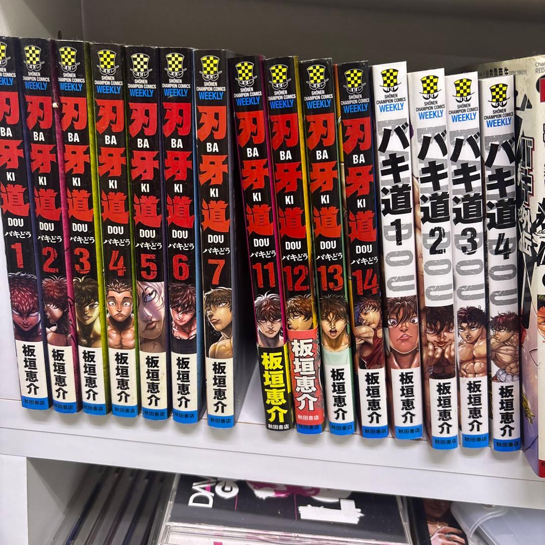 刃牙シリーズ88冊