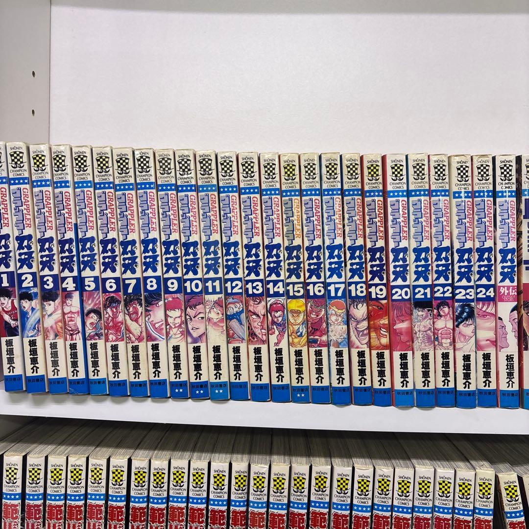 刃牙シリーズ88冊