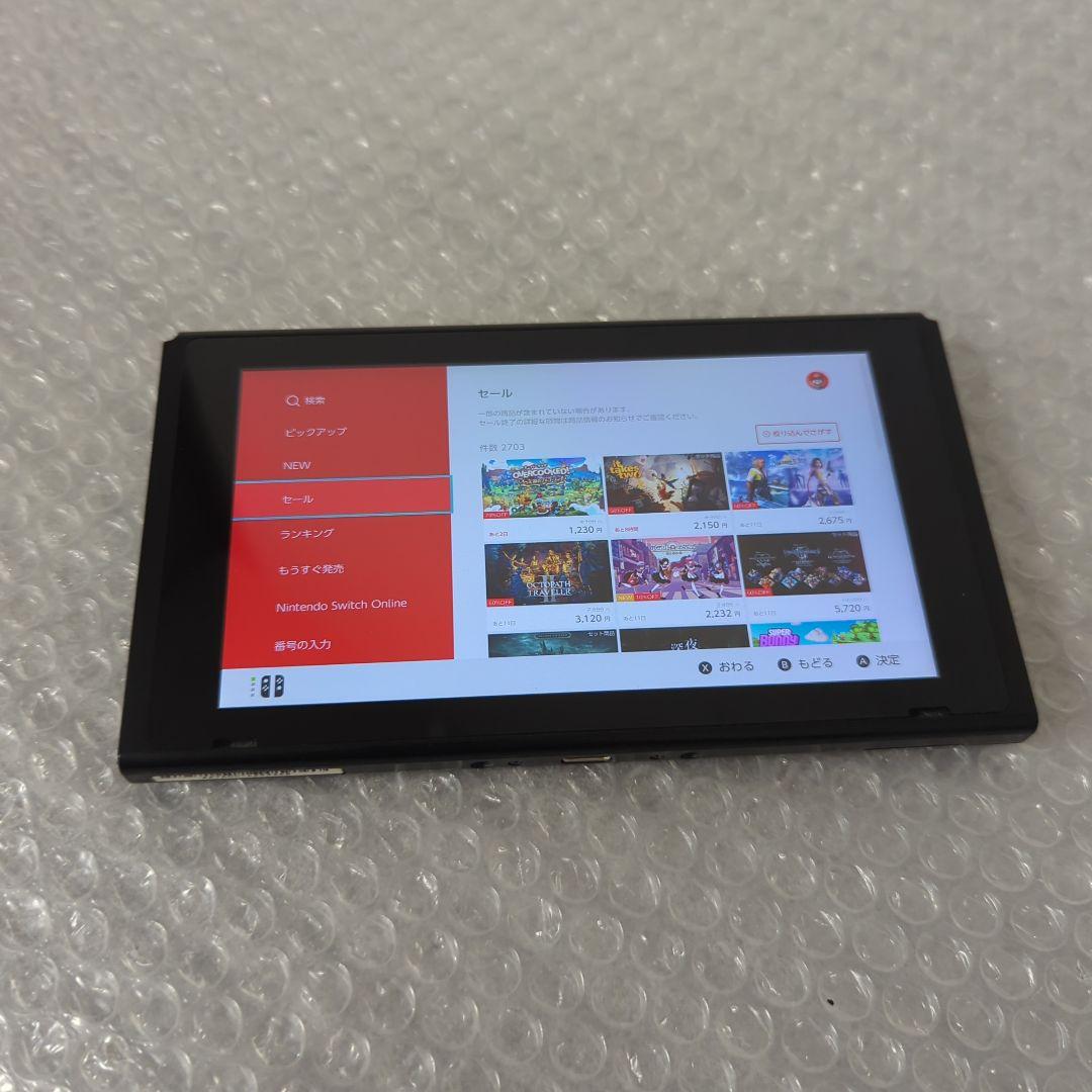 【動作確認済◎】未対策機 Switch ニンテンドースイッチ 本体 2017