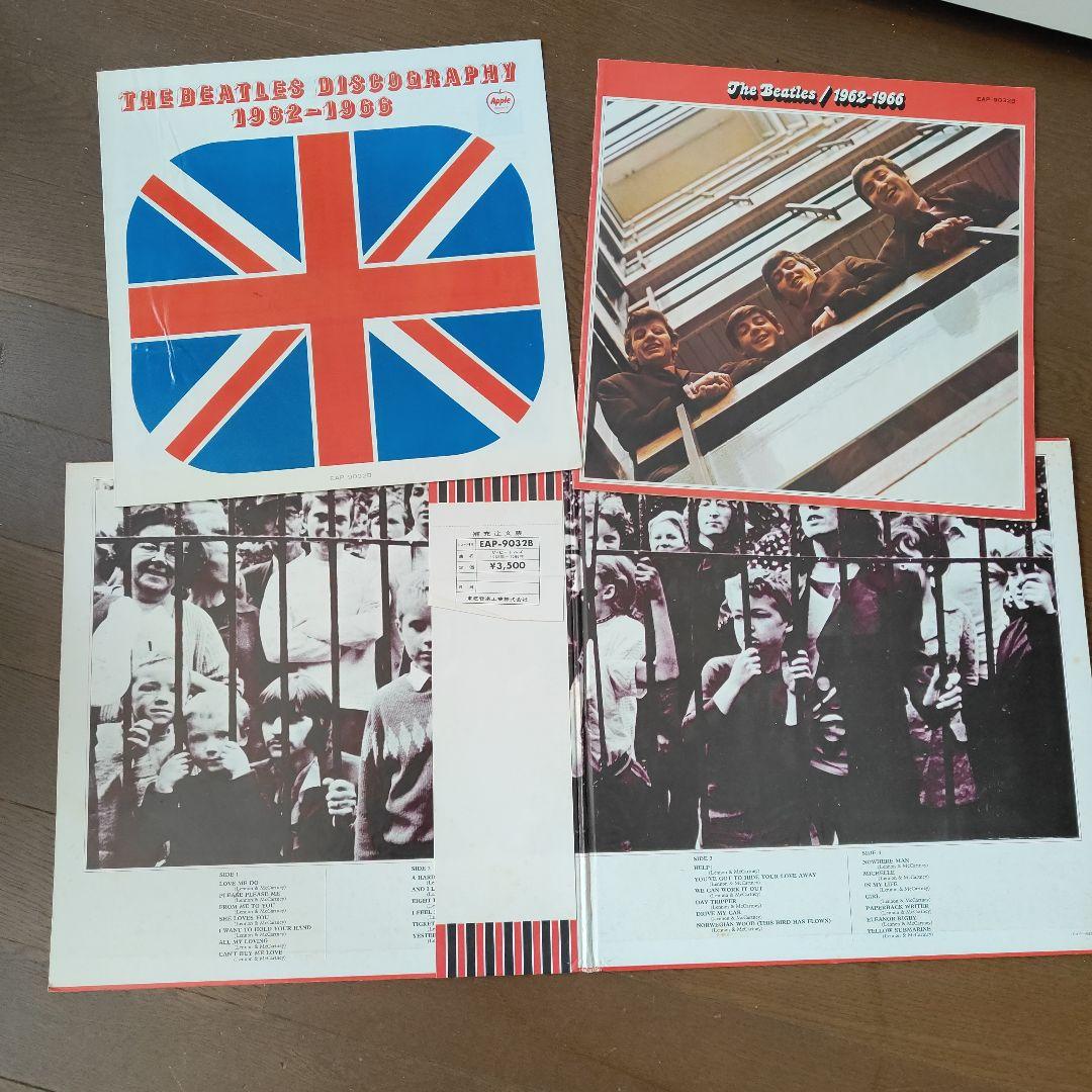 ザ・ビートルズ / 1962-1966 & 1967-1970