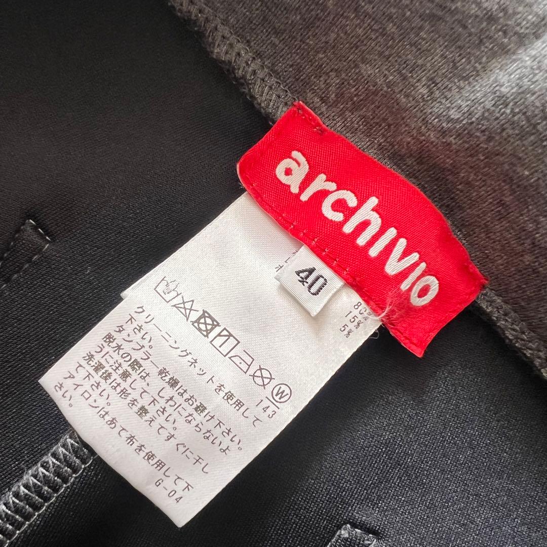 ARCHIVIO アルチビオ　ダンボールニット　スウェットパンツ　L 40 ロゴ