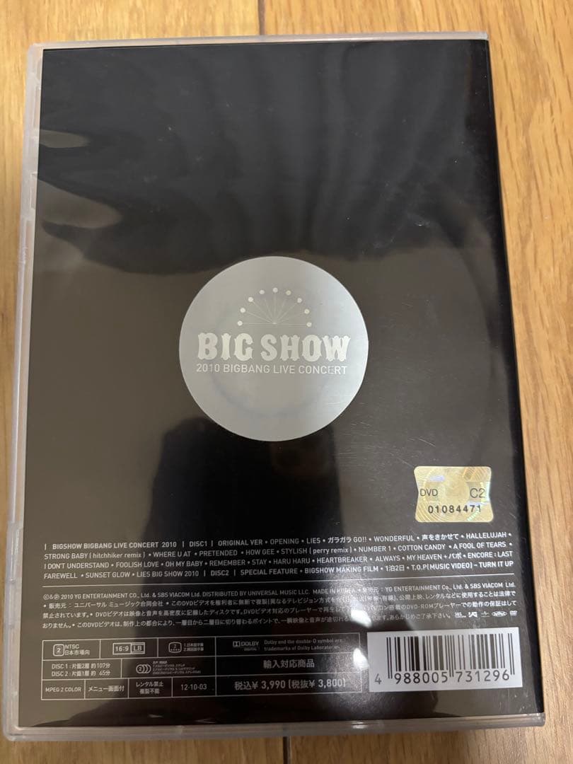 【バラ売り可】BIGBANG LIVE DVD Blu-ray セットコンサート