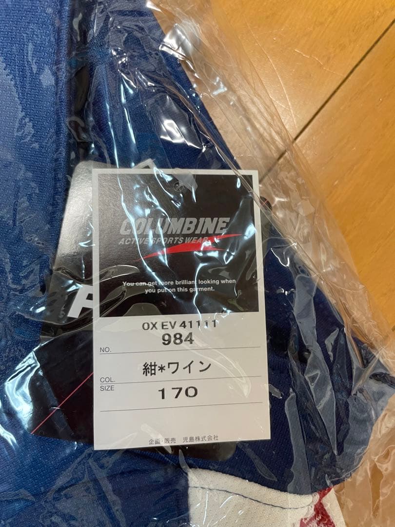 ジャージ　國栃　体操服