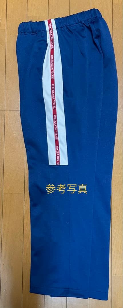 ジャージ　國栃　体操服