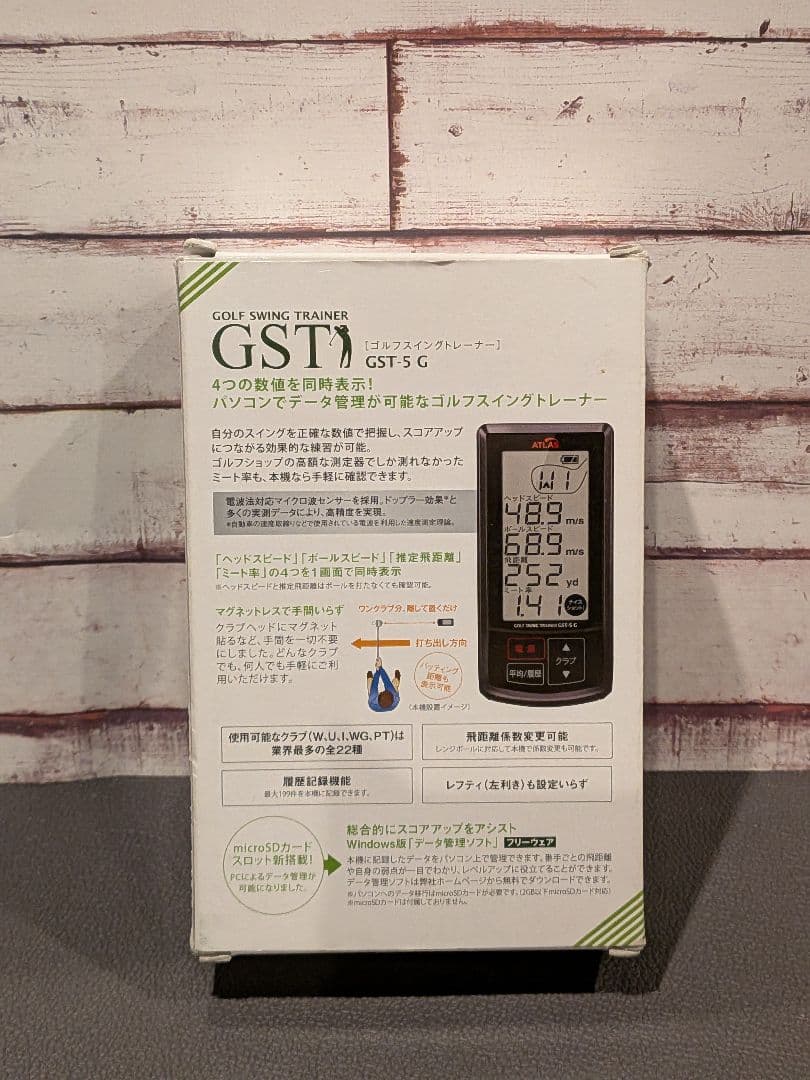 ユピテル ATLAS GST-5 G ゴルフ測定器
