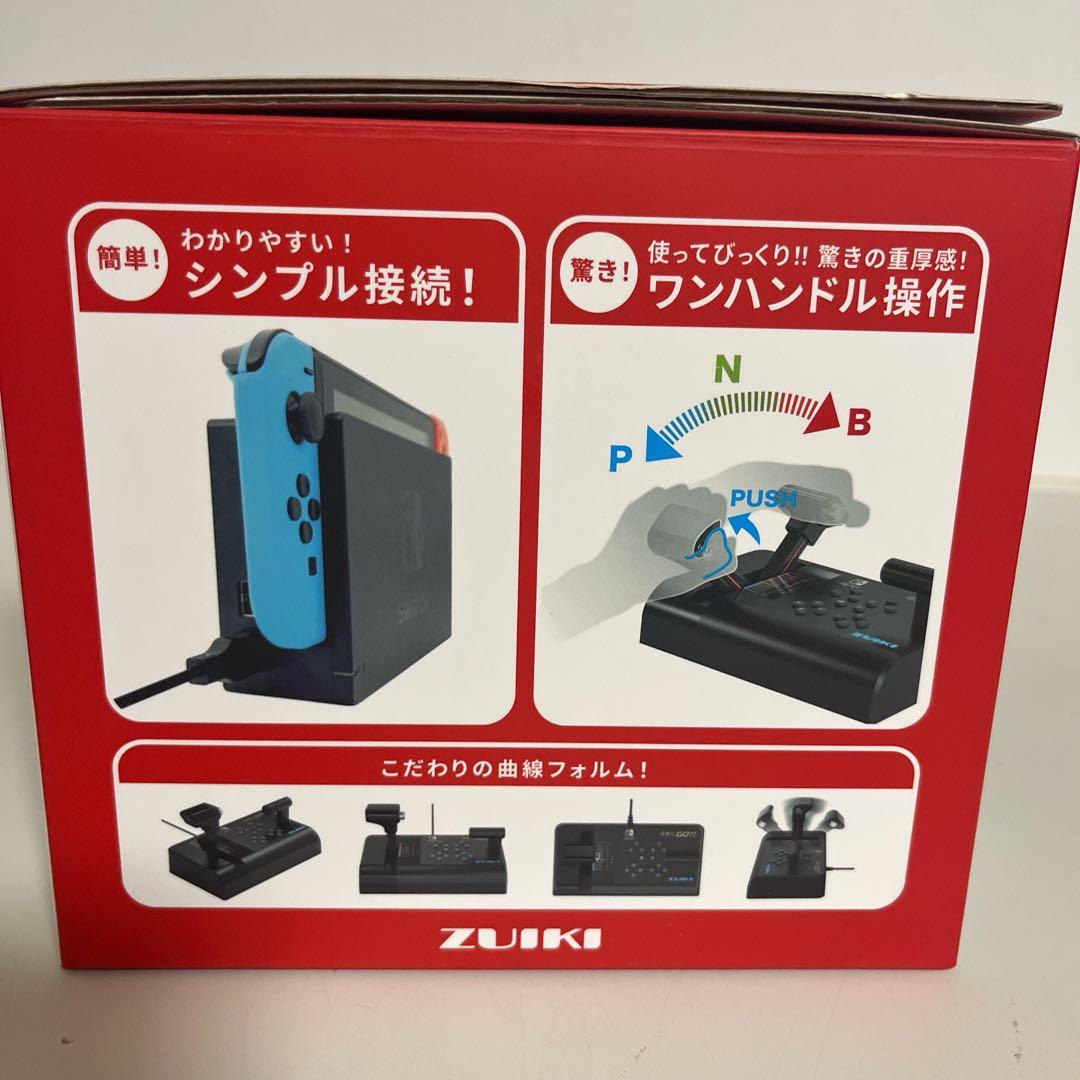 瑞起 ZUIKI 電車でＧＯ！！専用ワンハンドルコントローラー