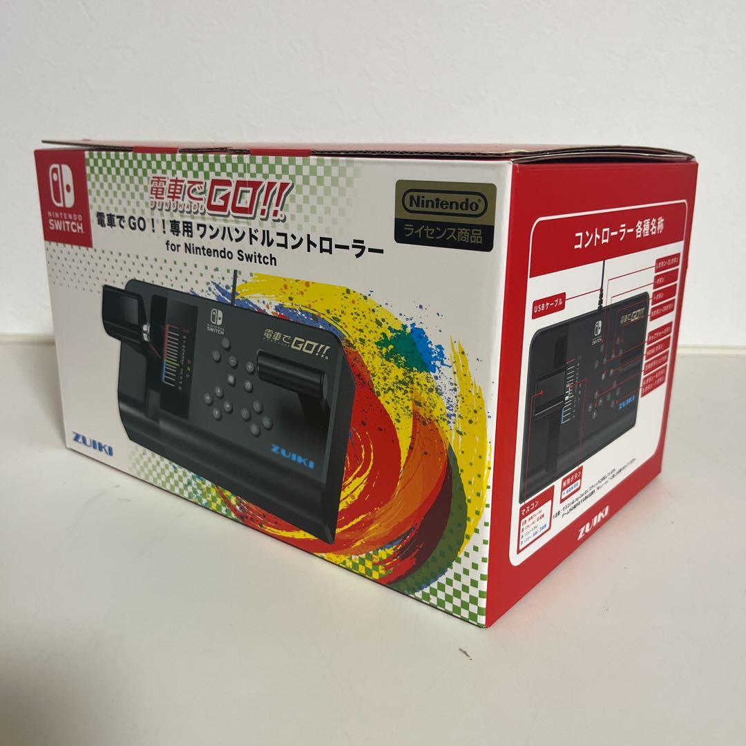 瑞起 ZUIKI 電車でＧＯ！！専用ワンハンドルコントローラー