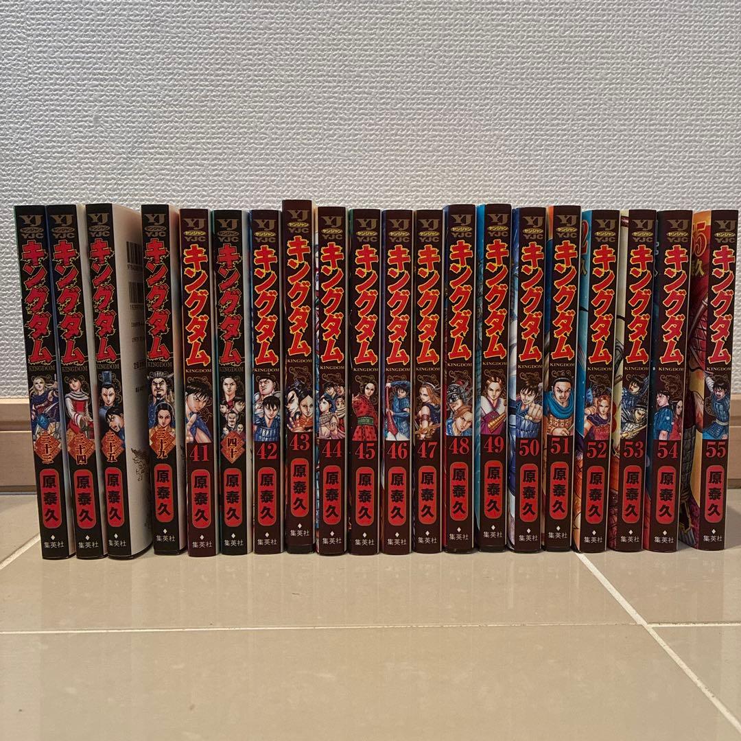 キングダム　33～35、39～55巻、計20巻セット　漫画