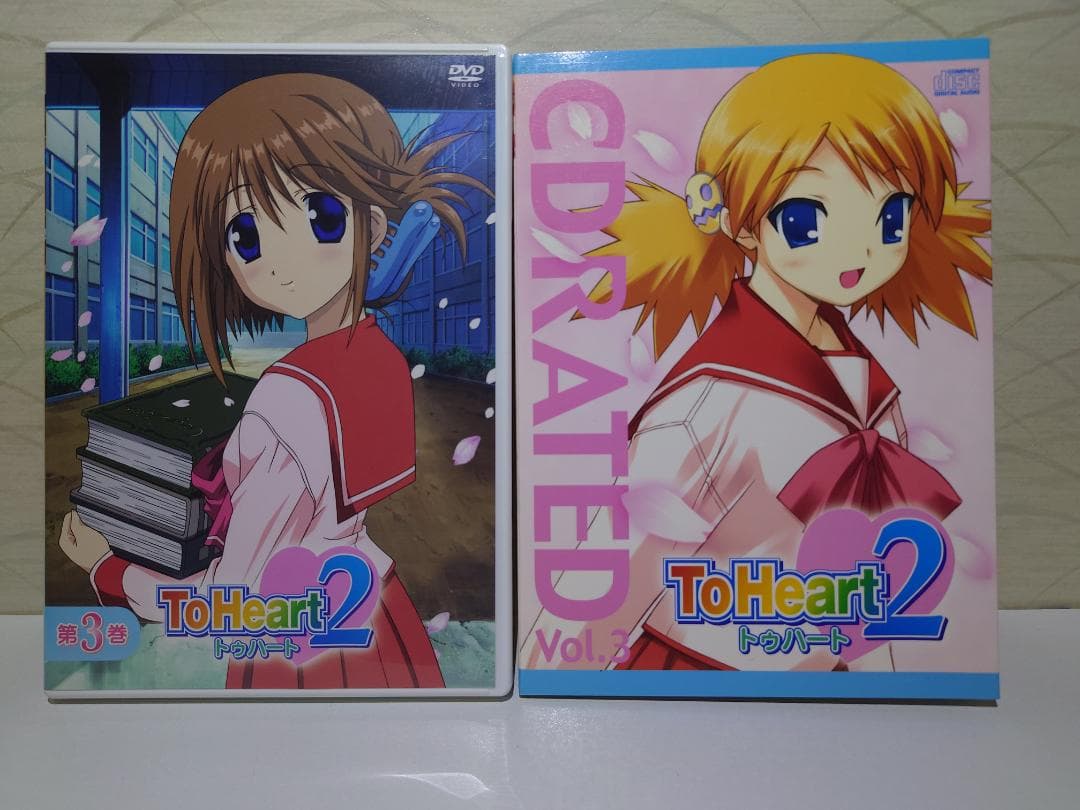 ToHeart2 トゥハート2 初回限定版 DVD 5枚セット