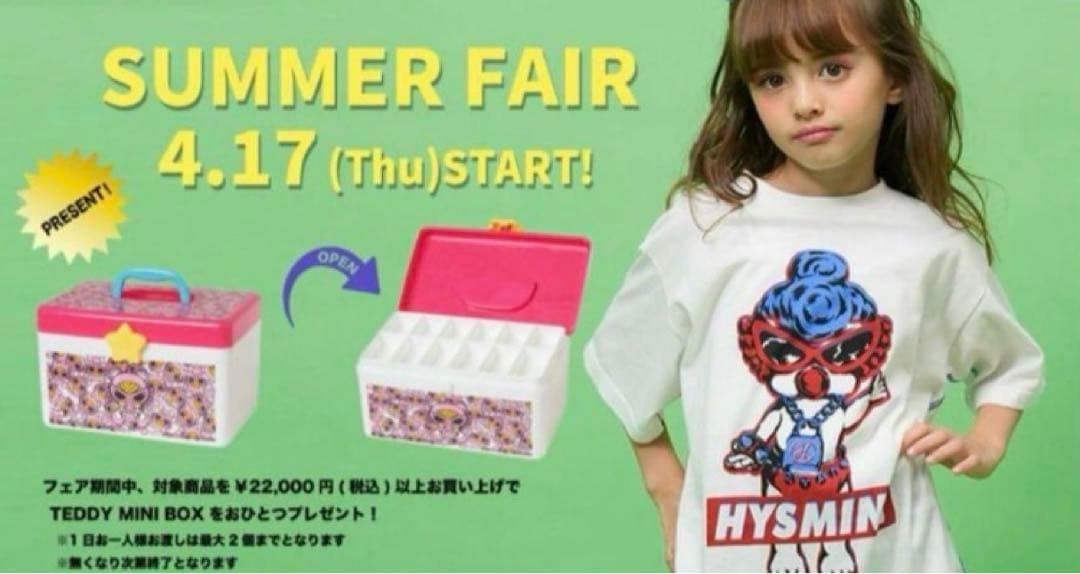ヒステリックミニ　テディ　ボックス アクセサリーケース　ノベルティ