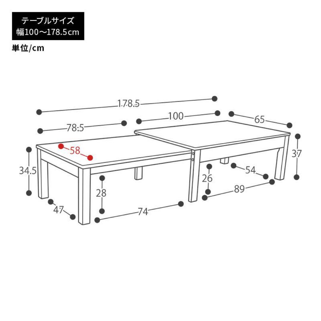ニトリ 伸長式　センターテーブル　NITORI ローテーブル