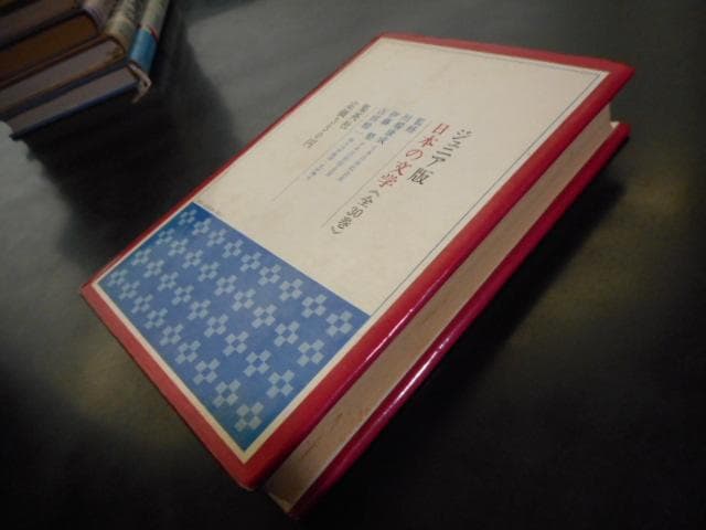 雪の遠足　ジュニア版・日本の文学20＊志賀直哉＊集英社　　　#画文堂