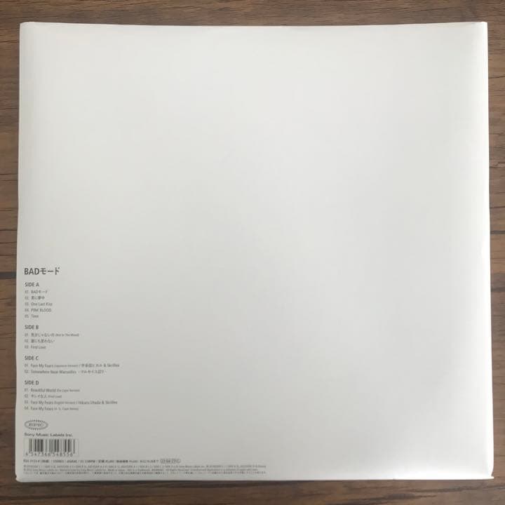 宇多田ヒカル – Badモード アナログレコード LP