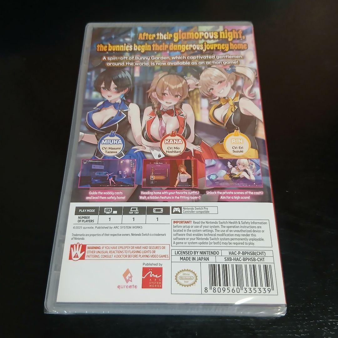 【新品】へべれけ ばにーがーでん Merry Bunny Garden 輸入版
