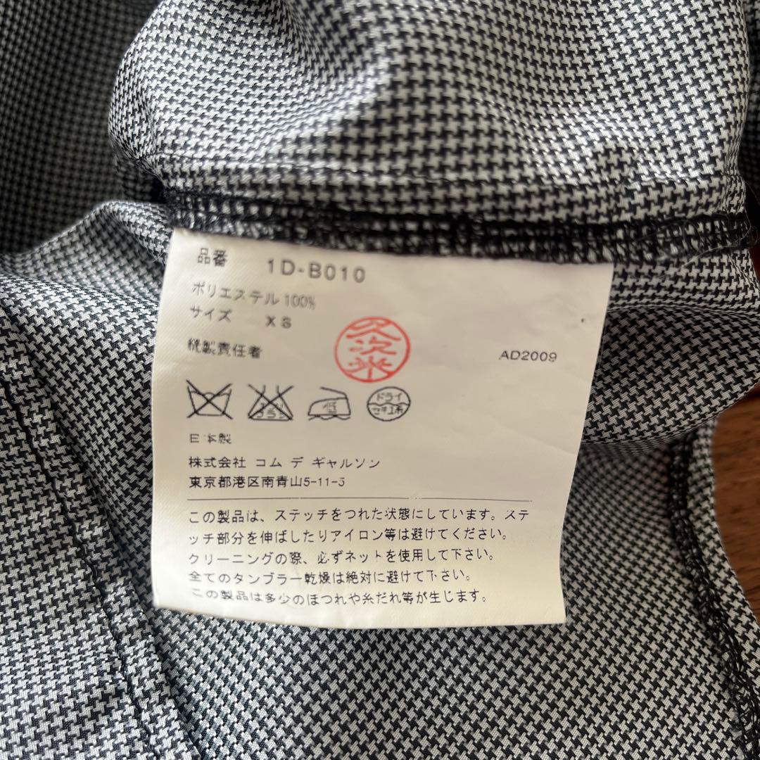 BLACK COMME des GARÇONS 長袖シャツ XS