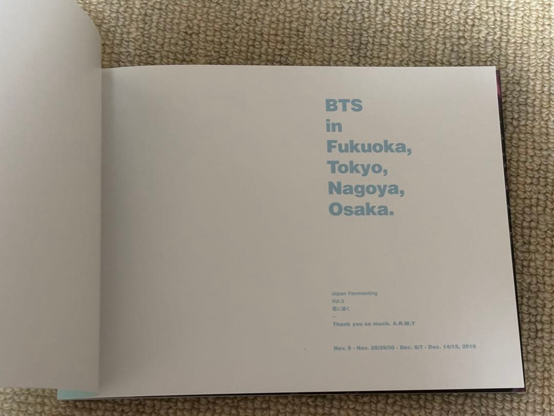 BTS 君に届く ファンミーティング Bluray 2016