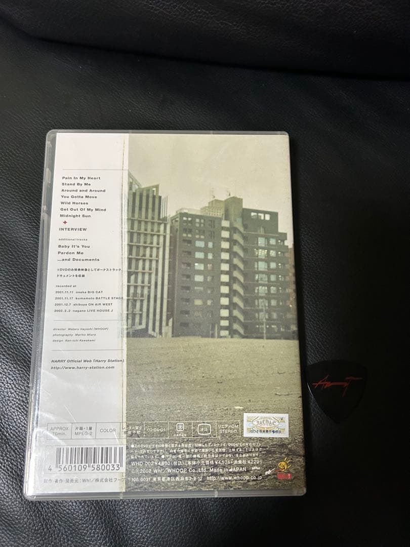 DVD HARRY村越弘明　ピック付　ライブ&インタビュー2001年